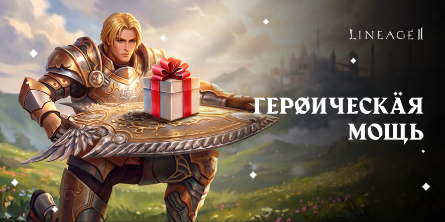 Праздник Победы